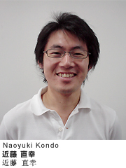 Naoyuki Kondo