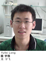 Yufei Long