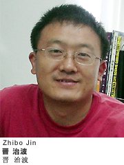 Zhibo Jin