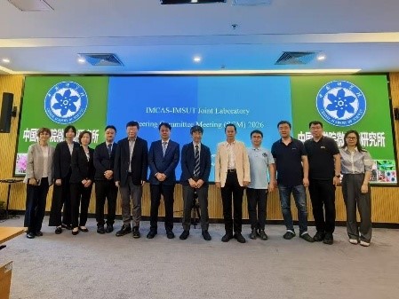 �yJune 11, 2026�zThe Third Steering Committee Meeting for the China-Japan Joint Laboratory with IMCAS