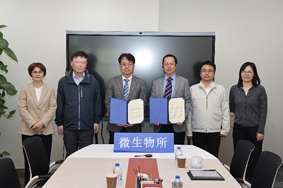 2025年4月10日　中国科学院微生物研究所と医科研とのMOU調印