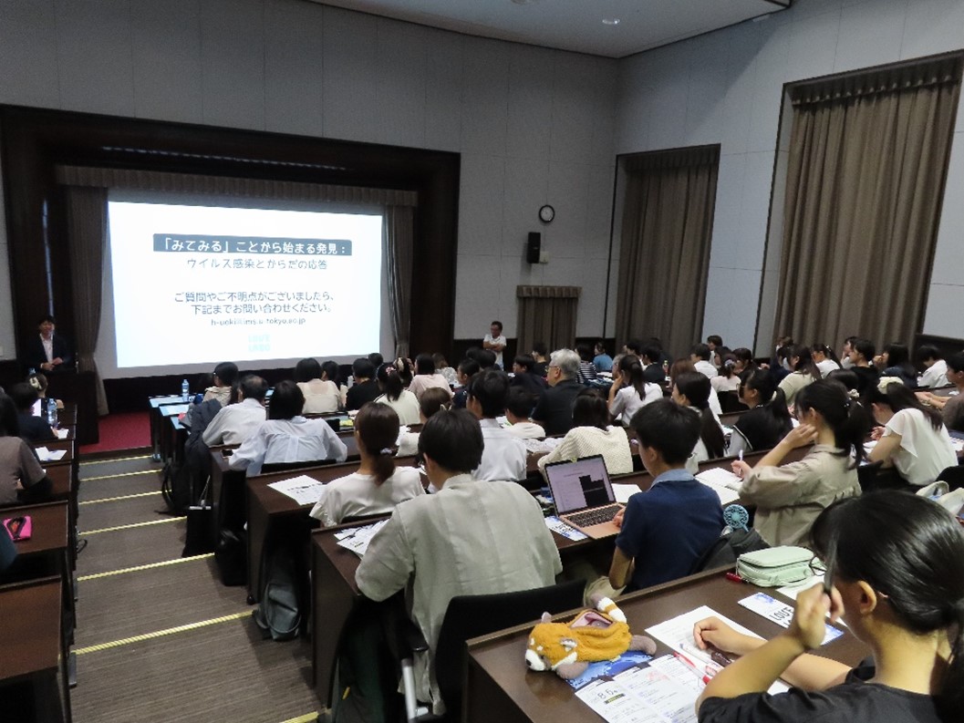 yAugust 6, 2025zAnnual Open Seminar LOVE LABO 2025