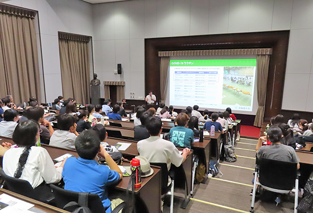 �yAugust 6, 2026�zAnnual Open Seminar LOVE LABO 2026